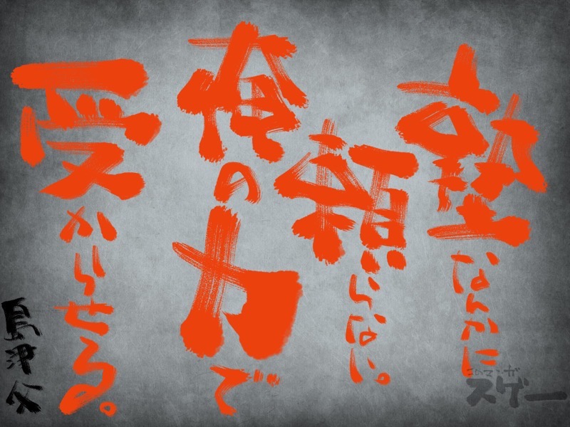 塾なんかに頼らない。俺の力で受からせる。