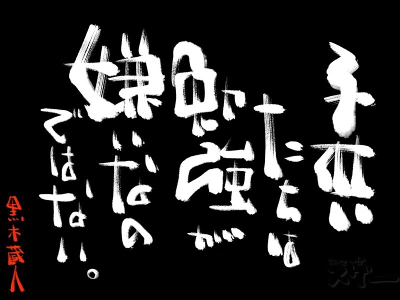 子供たちは勉強が嫌いなのではない